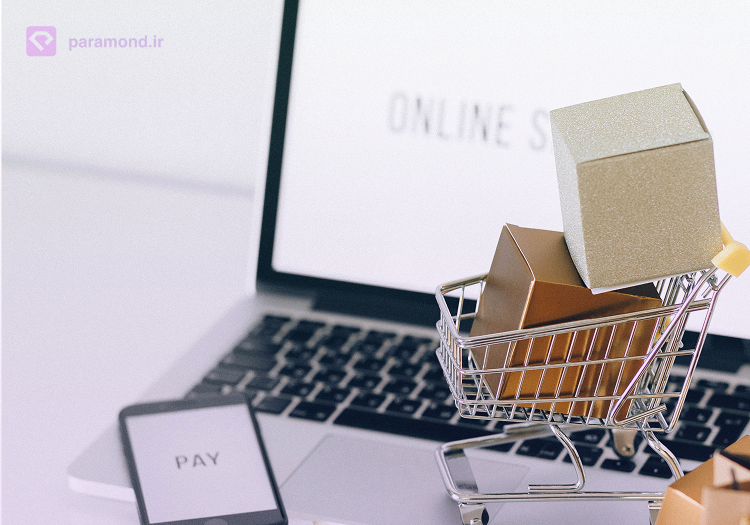 ماژول تجارت الکترونیکی پاراموند