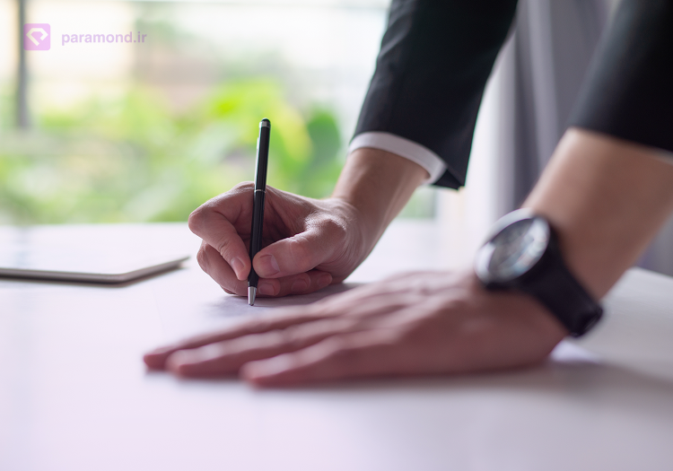 عملکرد ماژول امضای الکترونیک پاراموند