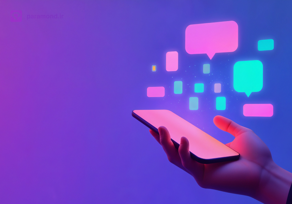 ماژول بازاریابی پیامکی پاراموند